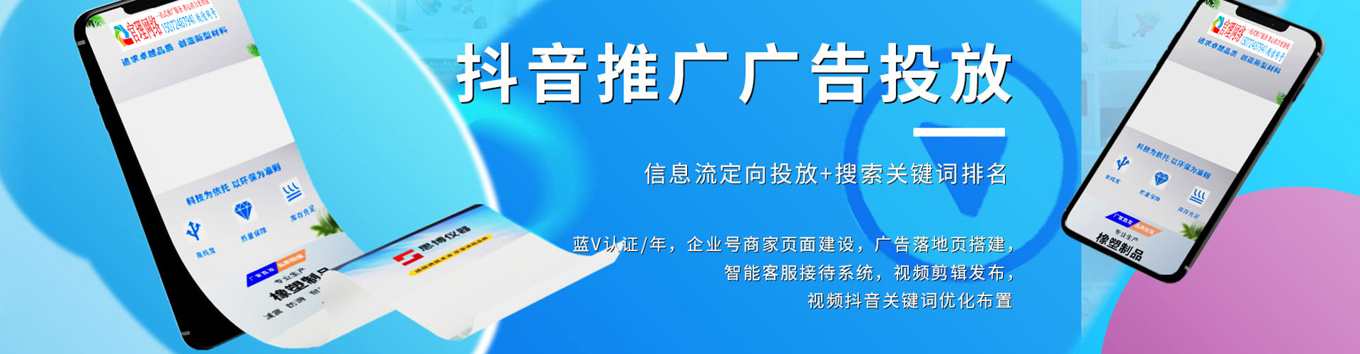 五家渠百度推广返点